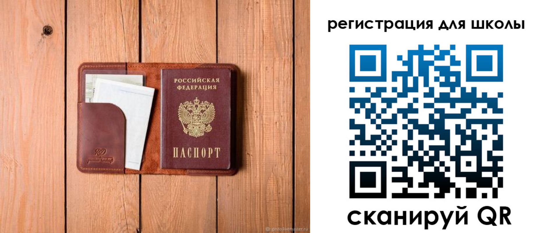 прописка регистрация в Пермской области