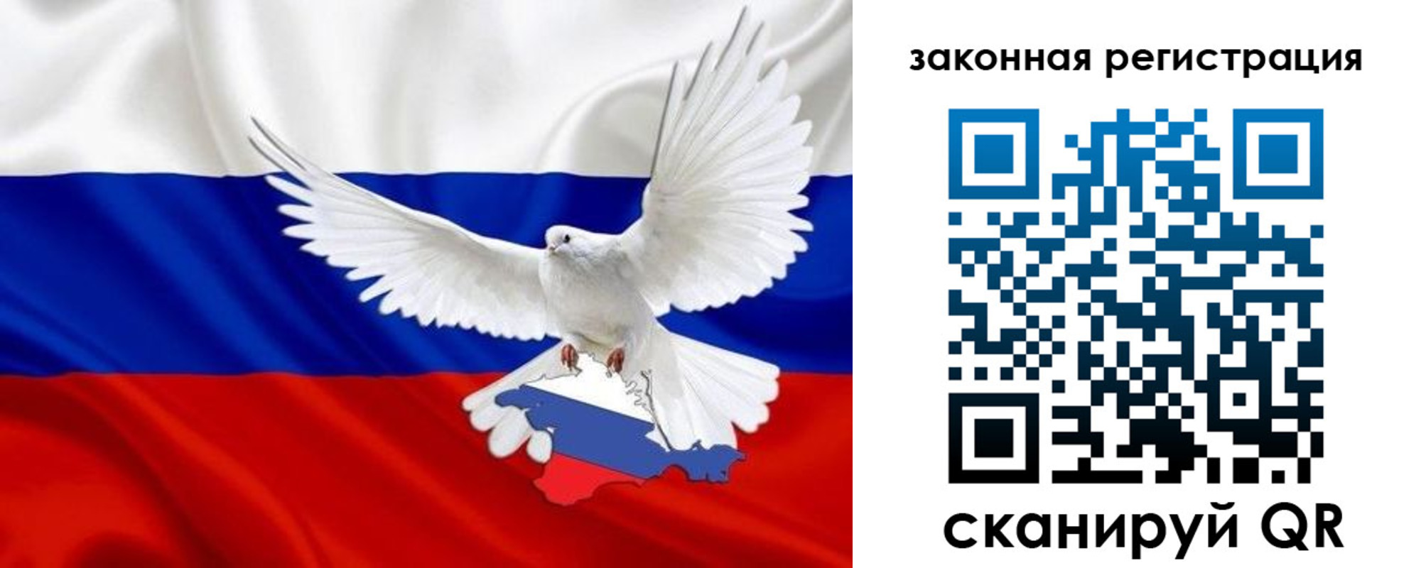временная регистрация гарантия в Пермской области