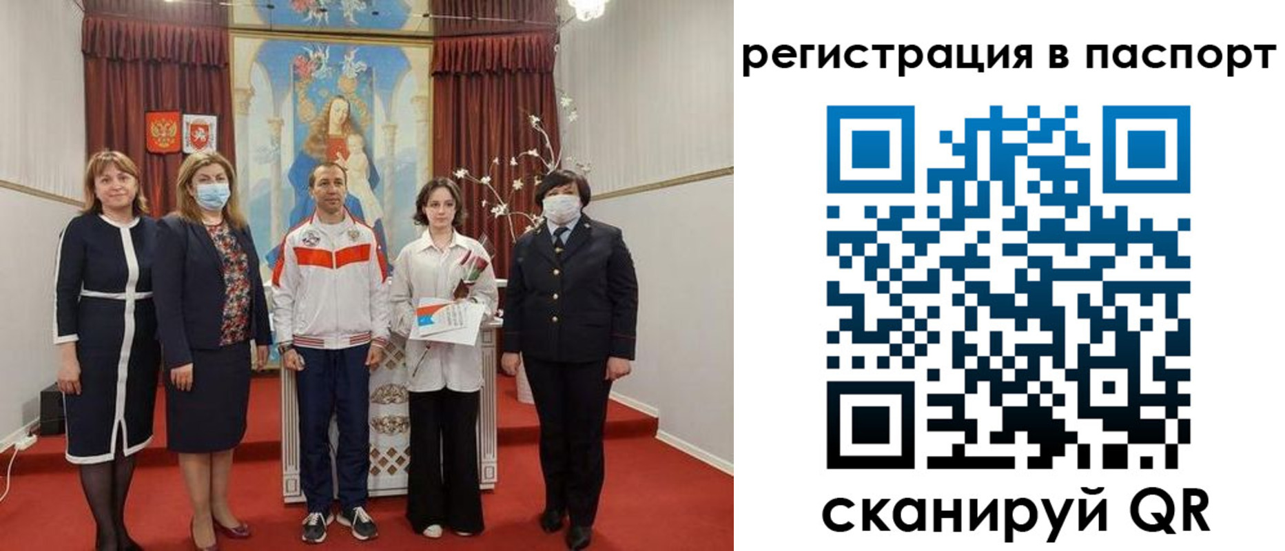 прописка для военкомата в Пермской области