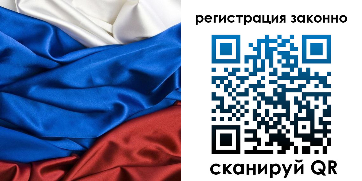 прописка регистрация в Пермской области