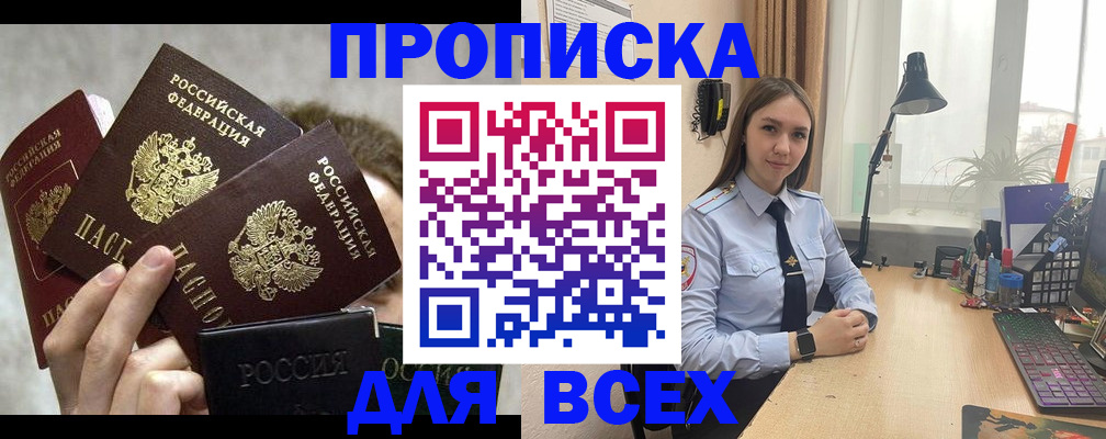 временная регистрация госуслуги в Пермской области