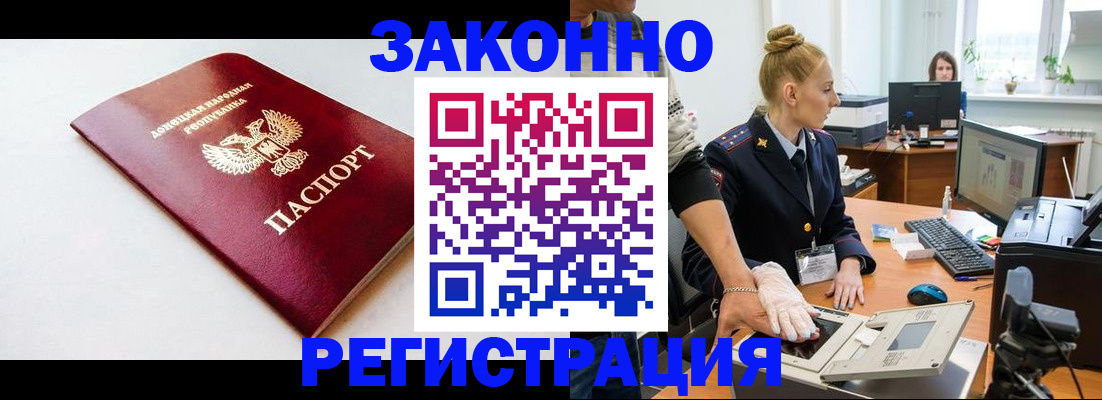 временная регистрация в Пермской области