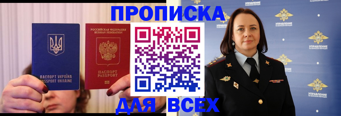временная регистрация госуслуги в Пермской области