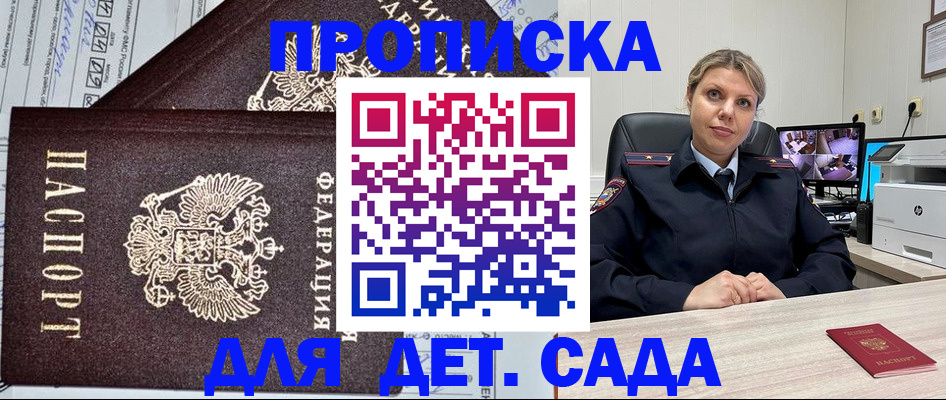 форма 3 в Пермской области