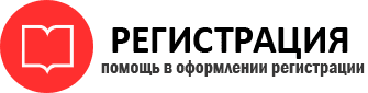 прописка в Пермской области id979957